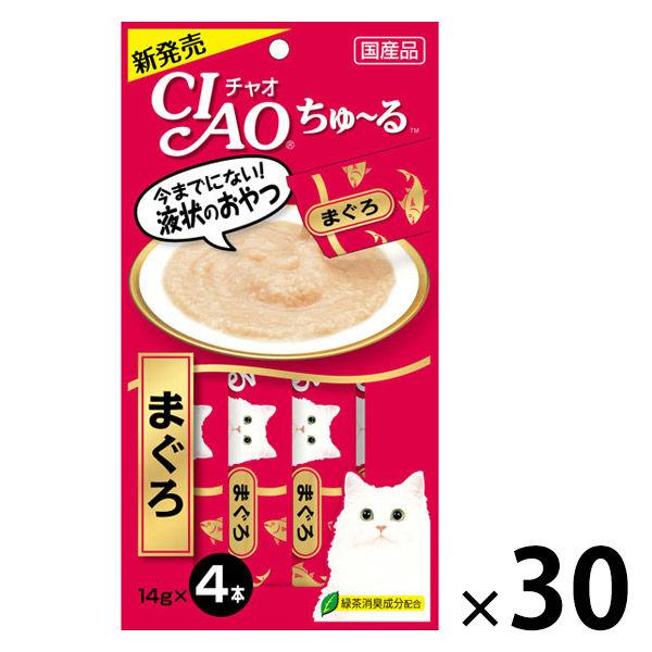 LOHACO - いなば CIAO チャオ ちゅーる 猫 まぐろ 国産（14g×4本）30袋
