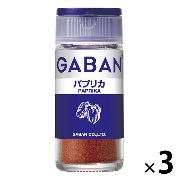 GABAN ギャバン パプリカ 3個 ハウス食品