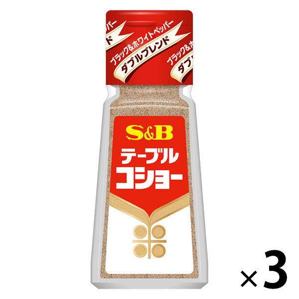 エスビー食品 S＆B テーブルコショー 20g 3個