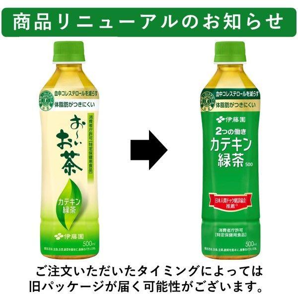 LOHACO - 【特保・トクホ】伊藤園 2つの働き カテキン緑茶 500m 1箱