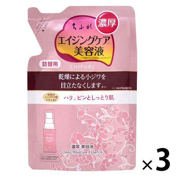 ちふれ化粧品 濃厚 美容液 詰替用 30mL 3個