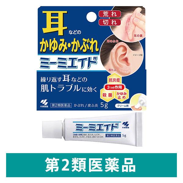 Lohaco ミーミエイド 5g 小林製薬 耳の裏 耳たぶ かぶれ 荒れ 控除 第2類医薬品