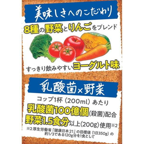 デルモンテ 乳酸菌やさい 900g 1セット（3本）【野菜ジュース】