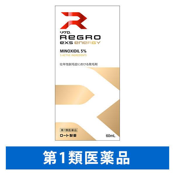 リグロ EX5 エナジー 60ml ロート製薬 有効成分「ミノキシジル」を国内最大濃度＊5％配合 薄毛 脱毛【第1類医薬品】