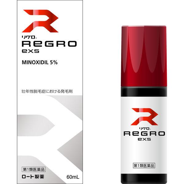 リグロEX5 60ml 2本セット ロート製薬 有効成分「ミノキシジル」を国内最大濃度＊5％配合 薄毛 脱毛【第1類医薬品】