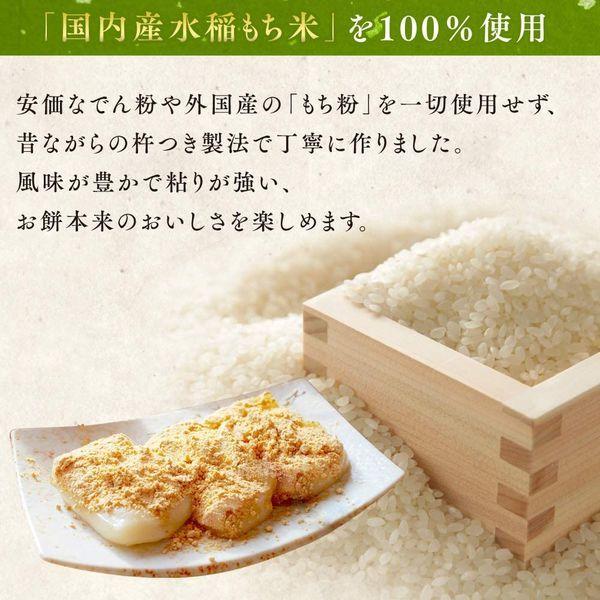 LOHACO - アイリスフーズ 低温製法米の生きりもち 個包装 1.8kg 1個