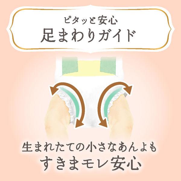 LOHACO - メリーズ おむつ テープ 新生児用（〜5kg）1パック（60枚入