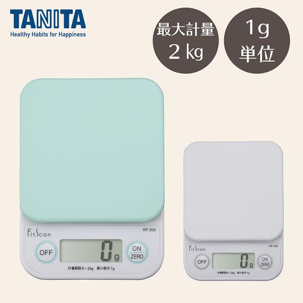 タニタ 健康習慣応援グッズ 数量限定3点セット（B）キッチンスケール 2kg KFー200+キッチンタイマー+料理用温度計