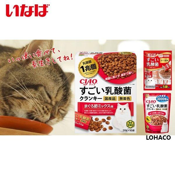 いなば CIAO チャオ 猫 すごい乳酸菌クランキー 子ねこ用 まぐろ節ミックス味 総合栄養食 国産（20g×10袋）12個
