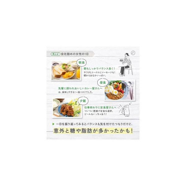LOHACO - ファンケル 大人のカロリミット ＜機能性表示食品＞ 30回分