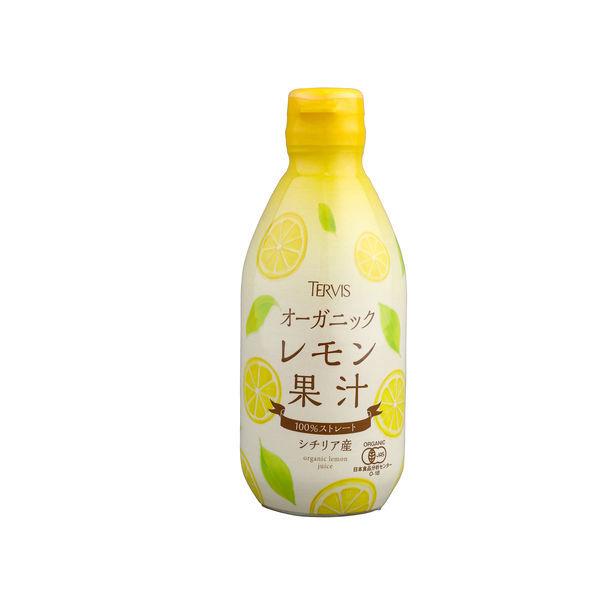 テルヴィス 有機レモン果汁300ml 1本 オーガニック