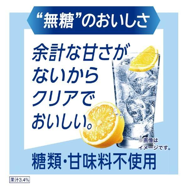 LOHACO - チューハイ 氷結 無糖 レモン Alc.7% 500ml×6本 レモンサワー
