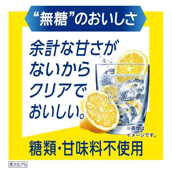 お酒 まとめ売り 詰め合わせ THE PEEL チューハイ 酎ハイ 氷結 無糖 LOHACO - チューハイ 氷結 無糖 レモン Alc.4% 500ml×6本 レモンサワー