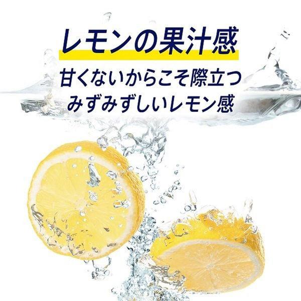 チューハイ 氷結 無糖 レモン Alc.4% 500ml×6本 レモンサワー 酎ハイ