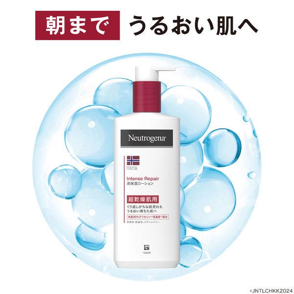 LOHACO - ニュートロジーナ（Neutrogena）ノルウェーフォーミュラ