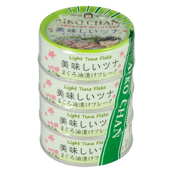 LOHACO - ツナ缶 美味しいツナ油漬けフレーク 1パック（4缶入） 伊藤食品