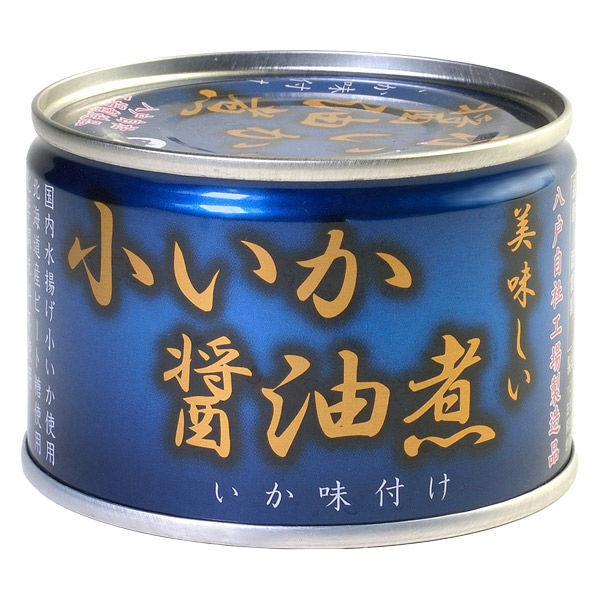 美味しい小いか醤油煮 1缶 伊藤食品 おつまみ缶詰