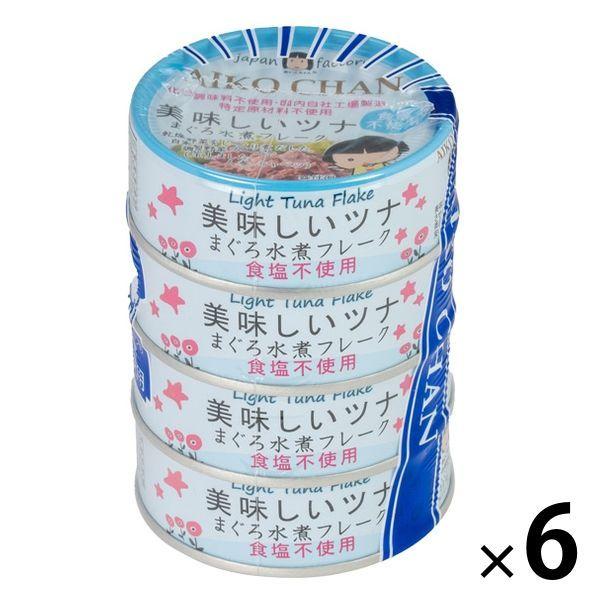 ツナ缶 美味しいツナ食塩不使用水煮フレーク　1セット（24缶：4缶×6パック） 伊藤食品