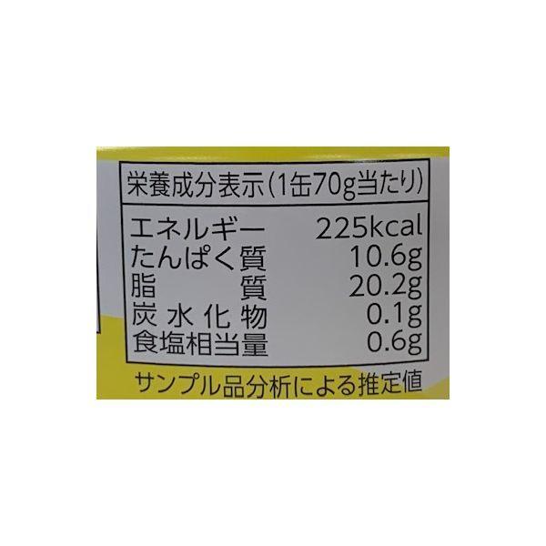 ツナ缶 美味しいガーリック・ツナ　1セット（36缶：3缶×12パック）伊藤食品