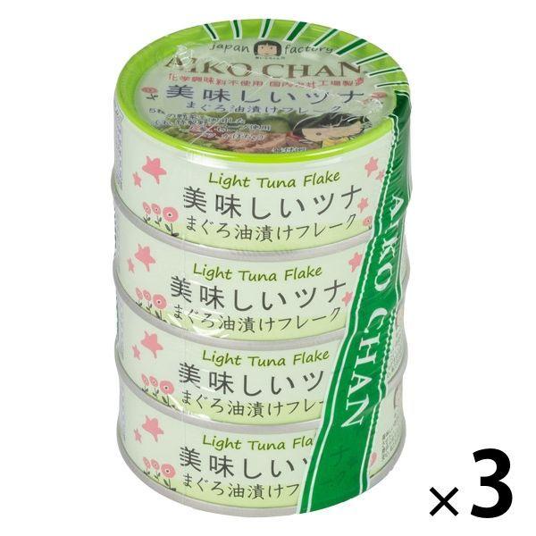 ツナ缶 美味しいツナ油漬けフレーク 　1セット（12缶：4缶×3パック）　伊藤食品