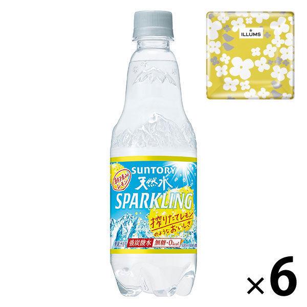 【セット品】サントリー 天然水贅沢スパークリングレモン 500ml+オリジナルガラスプレート 1セット（6本＋1個）