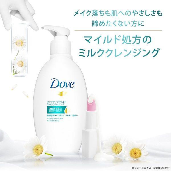 【3+1】ダヴ（Dove） センシティブマイルド ミルククレンジング 詰替え用 180ml 1セット (3個+1個) 敏感肌 ユニリーバ