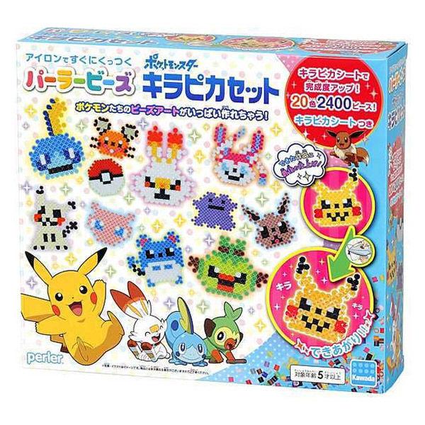 おもちゃ パーラービーズ ポケットモンスター キラピカセット 1個 （対象年齢：5歳以上） カワダ