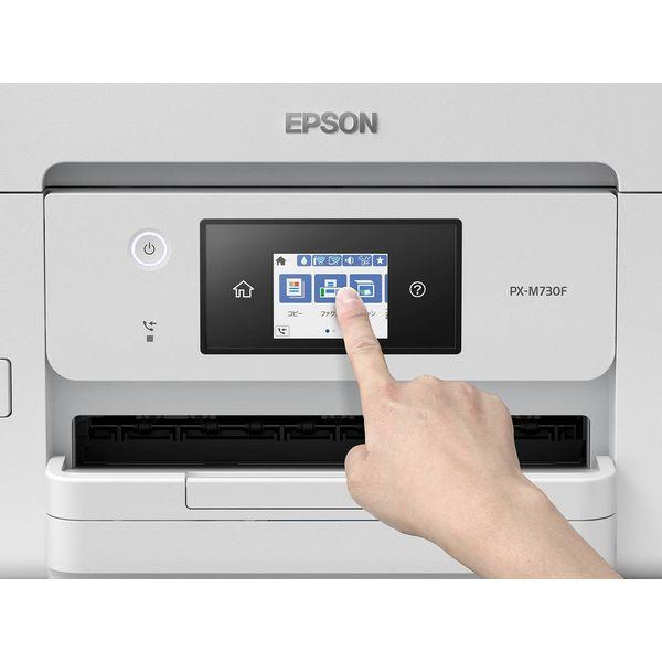 エプソン A4カラーインクジェットプリンターFAX複合機 PX-M730F エプソン A4カラーインクジェットプリンターFAX複合機 PX-M730F