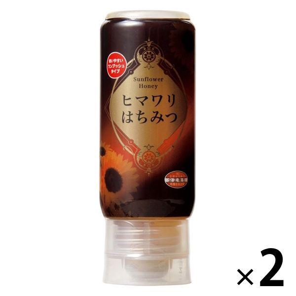 マルミ ミャンマー産 ヒマワリ純粋はちみつ 200g 2個 蜂蜜