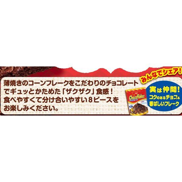 クリスプチョコ 6箱 日清シスコ チョコレート