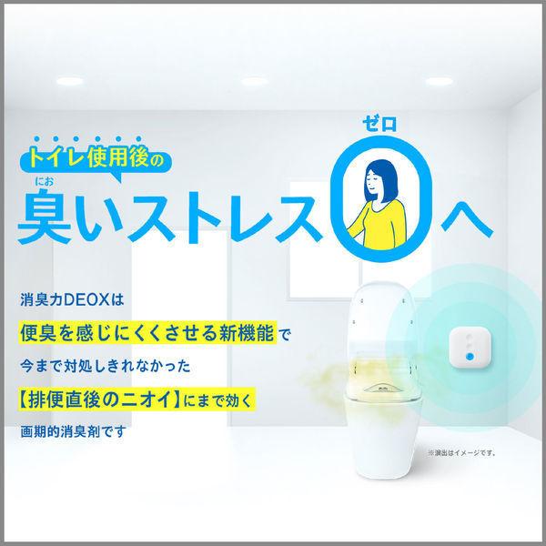 （セット品）消臭力DEOX（デオックス）トイレ用 フレッシュソープ 置き型 本体 1個 + つけかえ用 2個 エステー