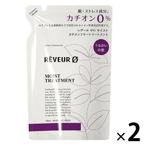 レヴール ゼロ モイストトリートメント 詰め替え 380ml 2個  ジャパンゲートウェイ