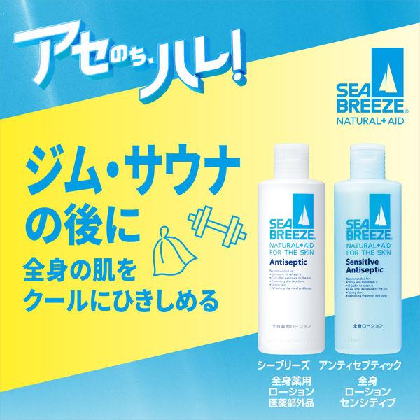 LOHACO - シーブリーズ アンティセプティック f ＜全身薬用ローション