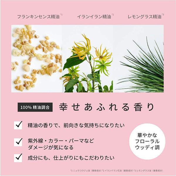 LOHACO - ザ パブリック オーガニック スーパーポジティブ DR(なめらか