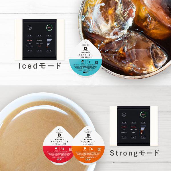 UCC上島珈琲 コーヒーメーカー DRIP POD（ドリップポッド）DP3ブラウン+カプセル（有機栽培コロンビア、煎茶） 限定