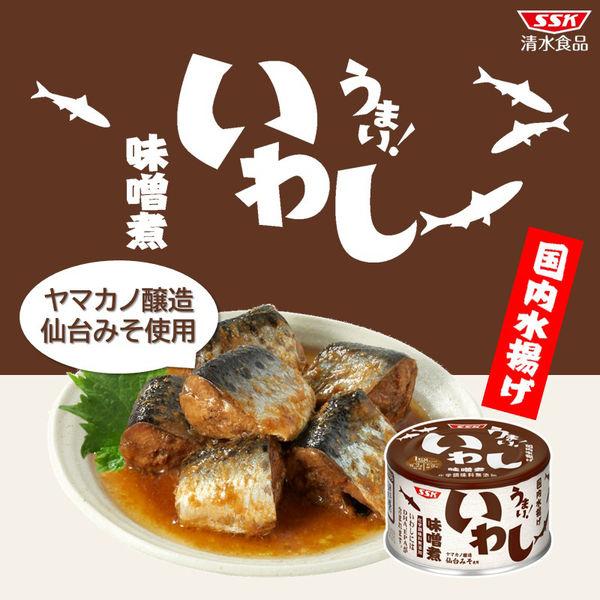 LOHACO - 缶詰 うまい！ 鰯・いわし味噌煮 国内水揚げ 化学調味料無