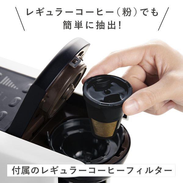 UCC上島珈琲 コーヒーメーカー DRIP POD（ドリップポッド）DP3ブラウン＋カプセルお試しアソート15種 限定