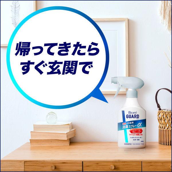 LOHACO - ビオレガード 薬用消毒スプレーα つけかえ用 350ml1 セット