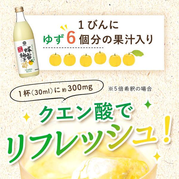 キッコーマン 蜂蜜柚子酢500ml 2本 お酢ドリンク ビネガードリンク 飲むお酢