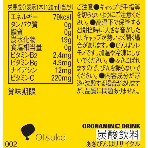 LOHACO - オロナミンCドリンク ギフトデザイン（30本入）1箱 大塚製薬