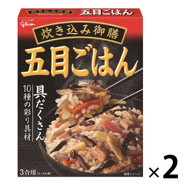 グリコ　炊き込み御膳＜五目ごはん＞　272g　2個