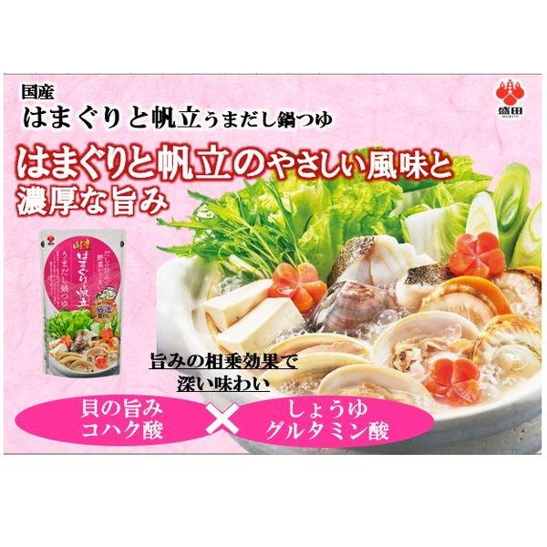 盛田 国産はまぐりと帆立うまだし鍋つゆ 600g 1個