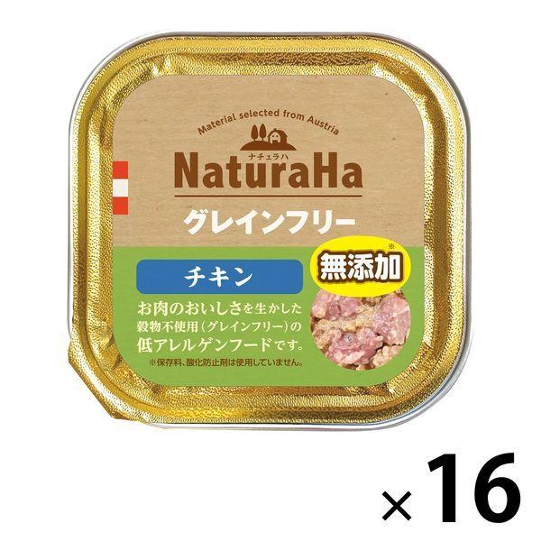 LOHACO - ナチュラハ グレインフリー 無添加 チキン 100g 16個