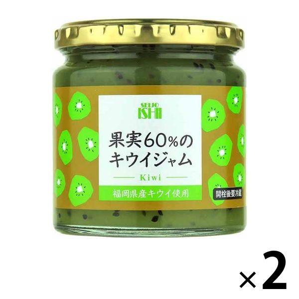 成城石井〈成城石井オリジナル〉果実60％のキウイジャム 275g 1セット（2個）