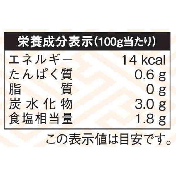 マルキン 大阪うどんすき鍋つゆ 750g 2個 盛田