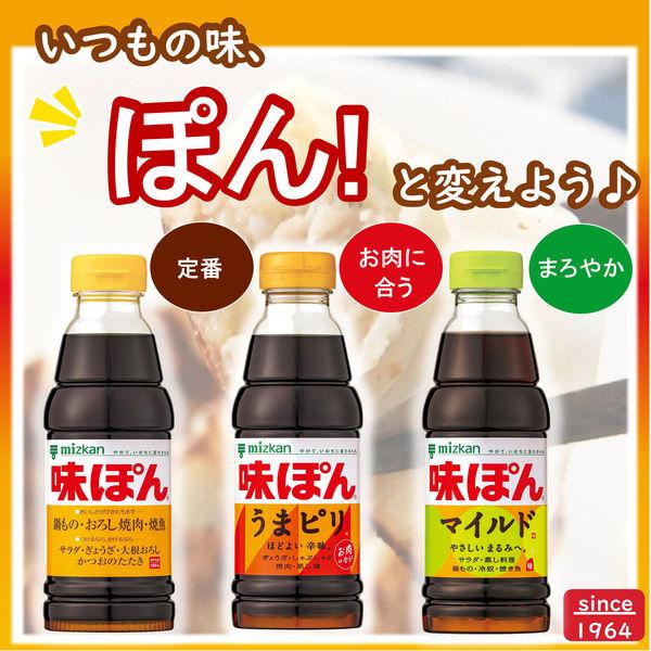 LOHACO - （セール）ミツカン 味ぽん 600ml 3本