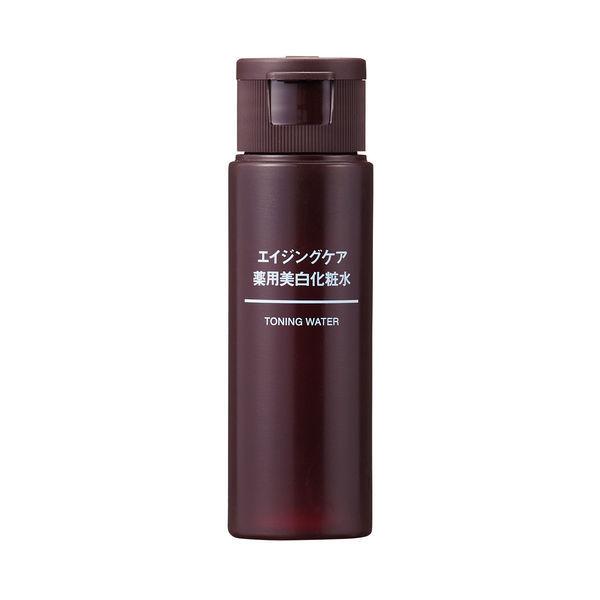 無印良品 エイジングケア薬用美白化粧水（携帯用） 50mL 良品計画