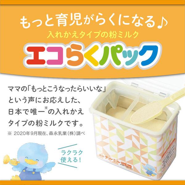LOHACO - 【1歳頃から】森永 フォローアップミルク チルミル エコらく