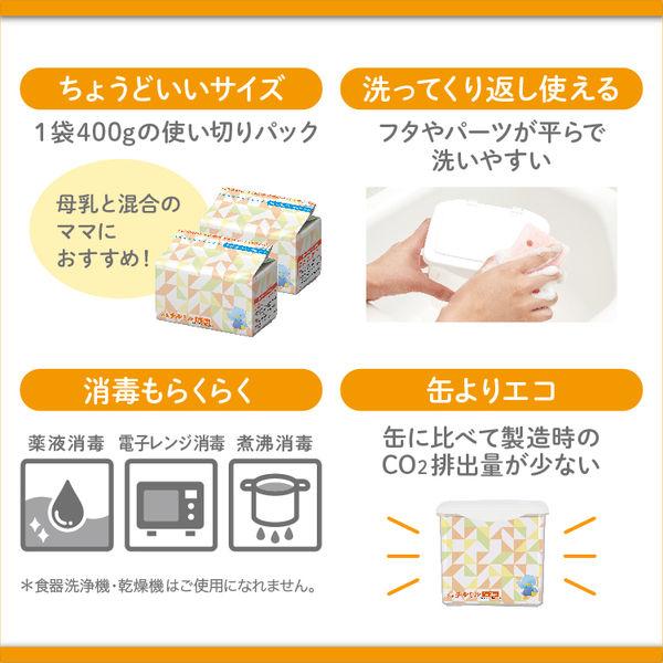 LOHACO - 【1歳頃から】森永 フォローアップミルク チルミル エコらく