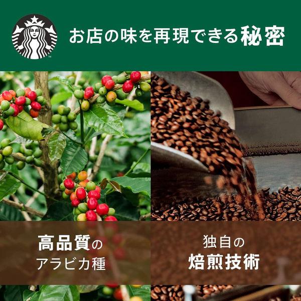 LOHACO - 【ネスレプレッソ専用カプセル】スターバックス ネスプレッソ